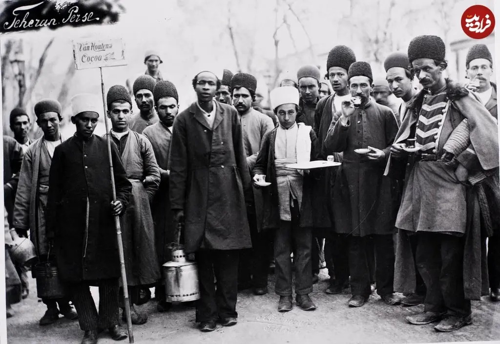 در اینجا عکسی کمتردیده شده از تهران دوران قاجار را ملاحظه می‌کنید که گروهی از مردان را در کنار یک فروشندۀ «نوشیدنی داغ شکلاتی» نشان می‌دهد. در سمت چپ تصویر پسری با کلاه سفید ایستاده که تابلوی تبلیغاتی شرکت «شکلات‌سازی ون هوتن» هلند را در دست دارد. از قرار معلوم این عکس در واقع یک عکس تبلیغاتی برای شرکت هلندی بوده است که به مشتریان اروپایی نشان بدهد محصولاتش حتی در خیابان‌های تهران هم طرفدار دارند.