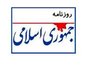وقت آسان شدن معيشت و بالا رفتن قدرت خريد مردم است