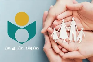 خدمات دندانپزشکی برای هنرمندان اقساطی شد؛ توضیحات صندوق اعتباری هنر