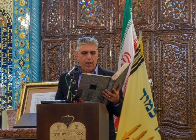 کنیسه یهودیان تهران میزبان مراسم رهبر شهید و شهدای جنگ (عکس)