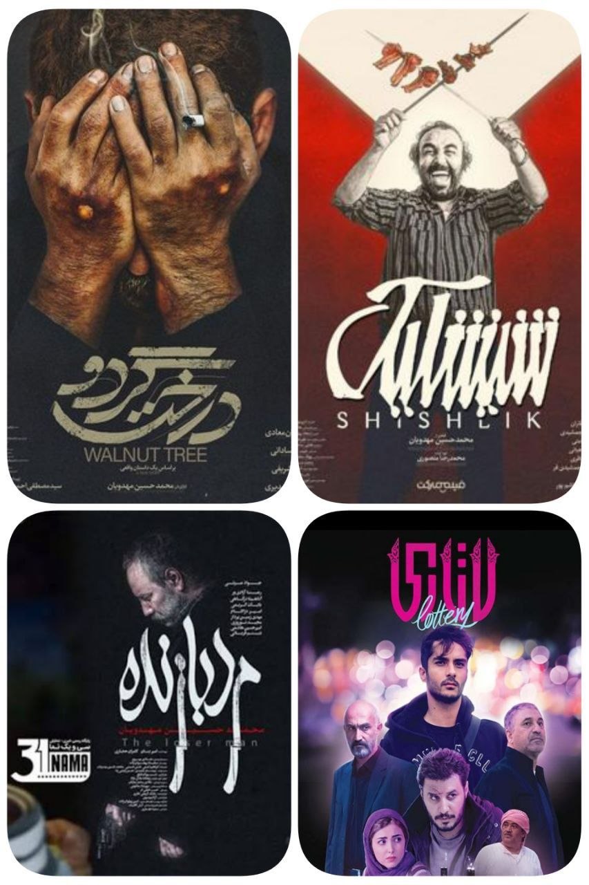 از ایستاده در غبار تا کلاغ؛ فیلمسازی پرشور در جستجوی جهان تازه از ایستاده در غبار تا کلاغ؛ فیلمسازی پرشور در جستجوی جهان تازه