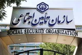 اعطای اعتبار ۲۰ میلیون تومانی خرید به بازنشستگان و مستمری‌بگیران تامین اجتماعی