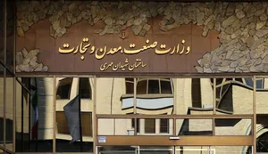 صمت: تامین ورق خودرو، میلگرد و شمش فولادی بدون محدودیت ادامه دارد