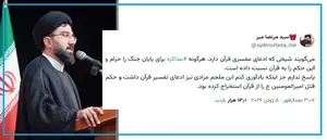 دوکلمه حرف حساب در این توئیت روحانی (تصویر)