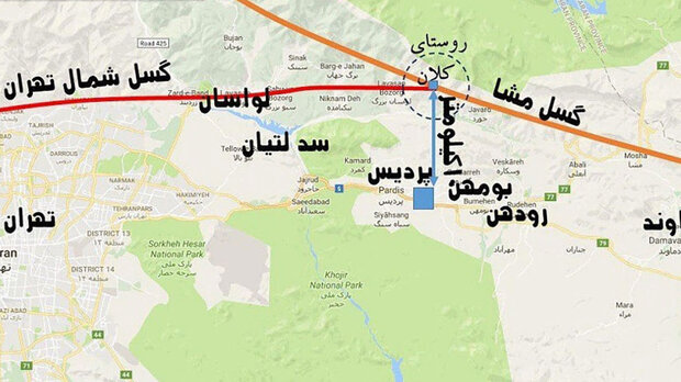 پردیس پردیس