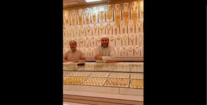 ویدئوی وایرال شده از یک طلافروشی در افغانستان
