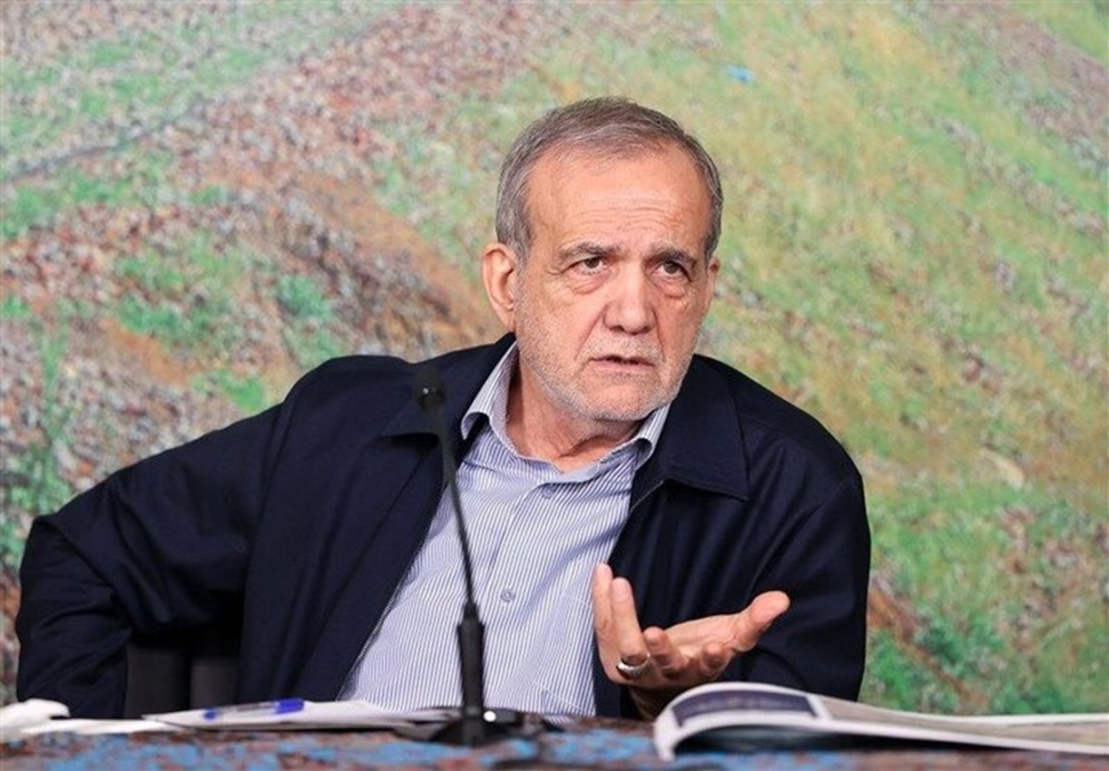 پزشکیان پزشکیان