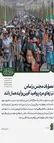 پست معنادار رسانه رهبر انقلاب همزمان با تصویب طرح عجیب ضد رسانه ای و ضدامنیتی مجلس: مصوّبات براساس نیازهای مردم و معطوف به امیدآفرینی باشد