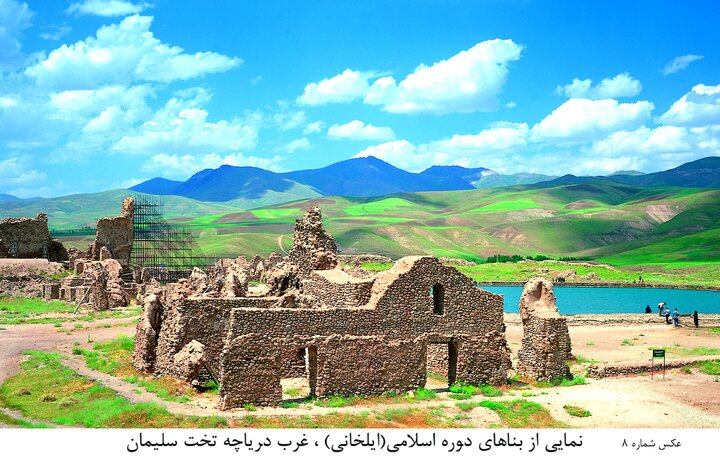 تخت سلیمان تخت سلیمان