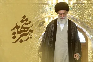 تاریخ دقیق تشییع و تدفین آیت الله شهید سیدعلی خامنه ای اعلام شد