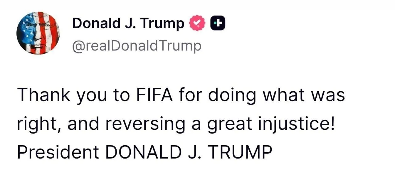 ترامپ ترامپ