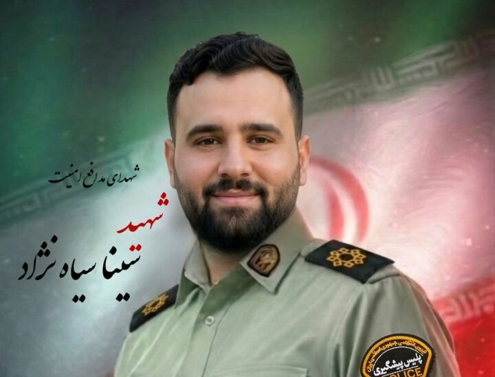 شهادت پلیس شهادت پلیس
