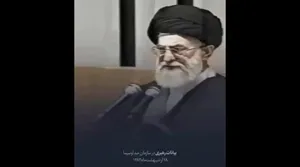 سخنان رهبر شهید انقلاب در مورد شخیصت شهید علی لاریجانی