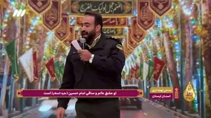 مولودی‌خوانی پلیس فراجا در تلویزیون با لهجه لُری