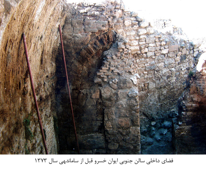۲۳ سال با تخت سلیمان؛ پایان وقفه ۲۴ ساله ثبتهای جهانی ایران ۲۳ سال با تخت سلیمان؛ پایان وقفه ۲۴ ساله ثبتهای جهانی ایران
