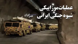 عملیات موزاییکی ؛ شیوه جنگی ایرانی / این تاکتیک جنگی چطور عمل می‌کند؟