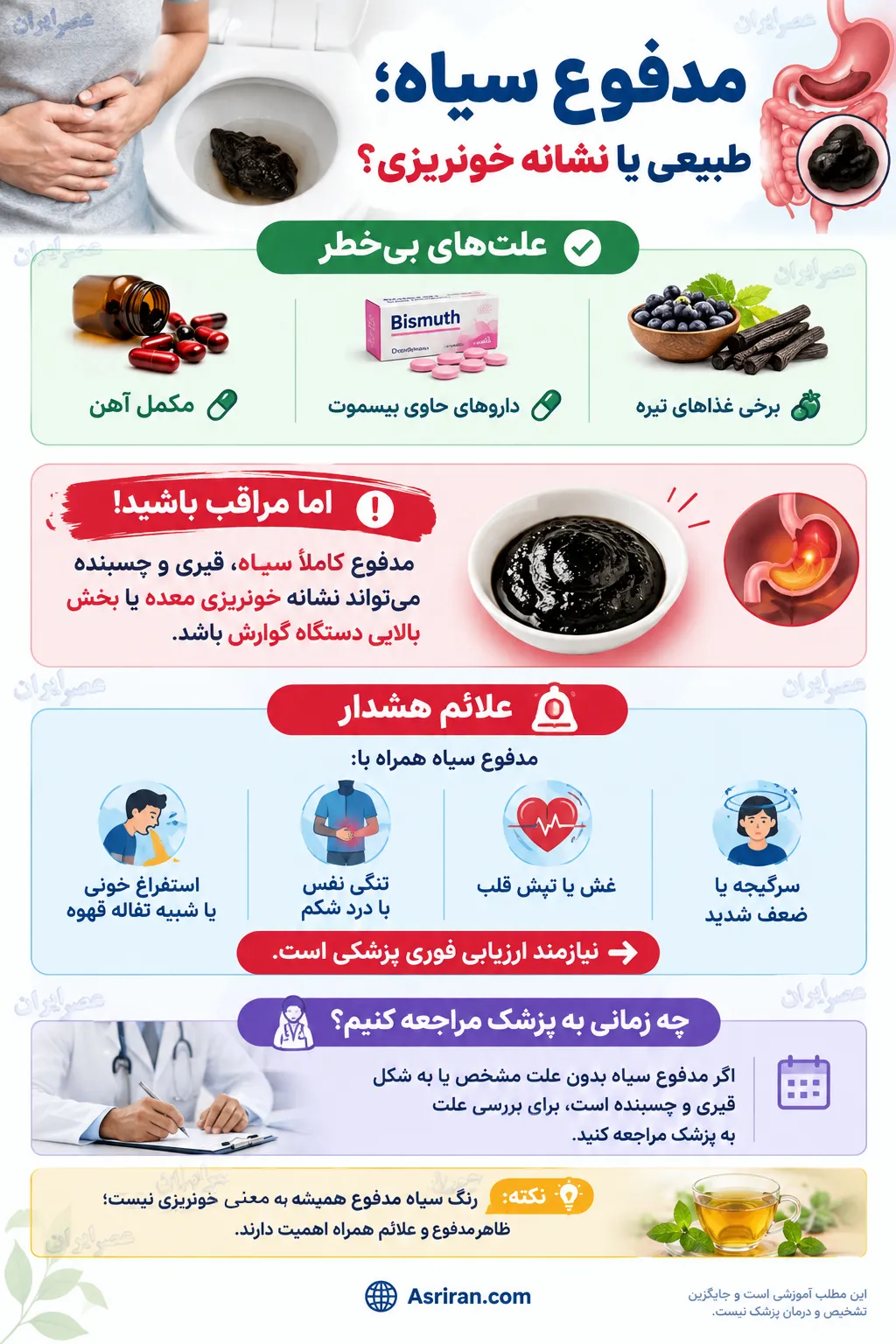 مدفوع مدفوع