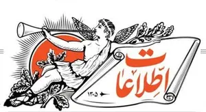 «برانداز» هم خودی و غیرخودی دارد؟
