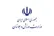 وزارت ورزش سفر تراکتور به عربستان را ممنوع کرد