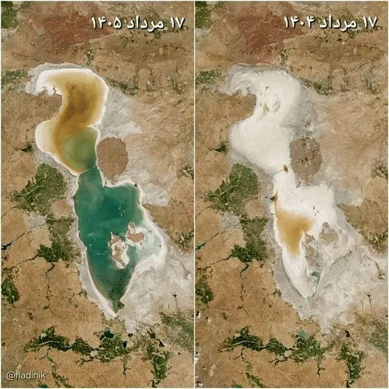 دریاچه ارومیه دریاچه ارومیه