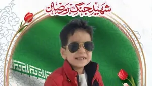 شهادت کودک ۳ ساله همدانی پس از ۳۶ روز مجروحیت