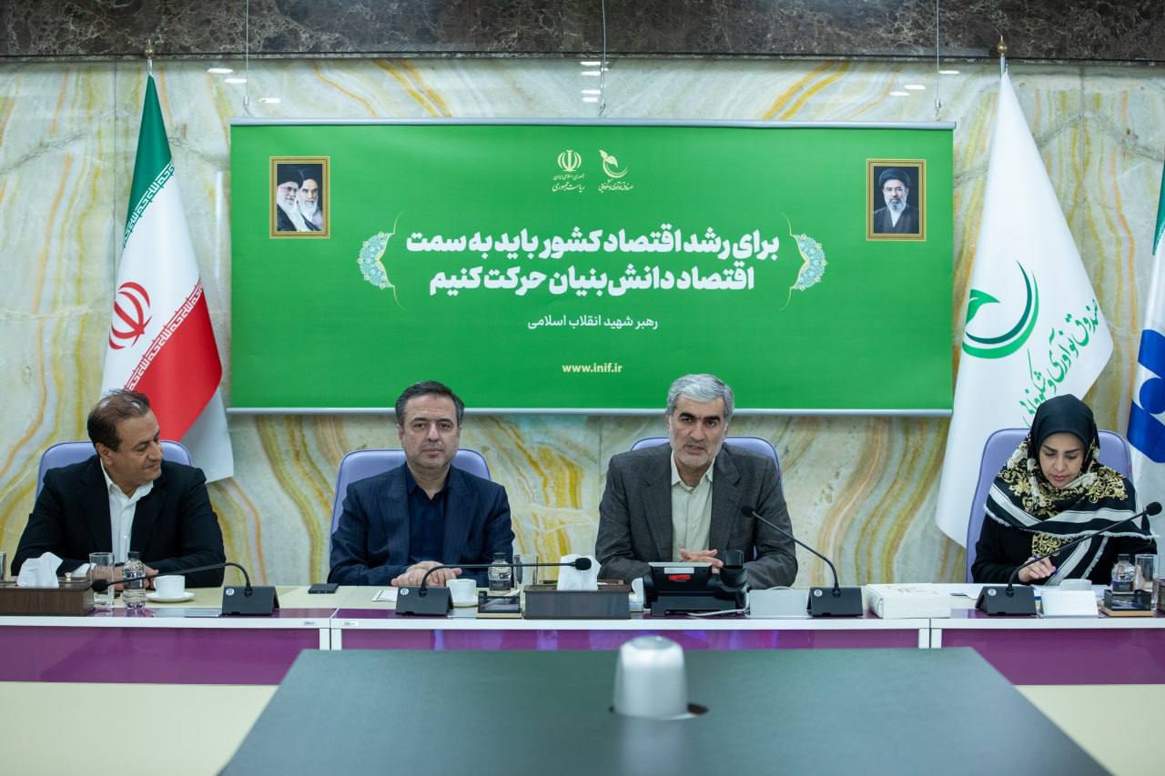امضای تفاهمنامه تامین مالی نوین دانشبنیان بین بانک صادرات ایران و صندوق نوآوری و شکوفایی/سازندگی نوین با تاکید بر اقتصاد دیجیتال دانشبنیان؛ نقش محوری نظام بانکی در تثبیت اقتصاد پساجنگ امضای تفاهمنامه تامین مالی نوین دانشبنیان بین بانک صادرات ایران و صندوق نوآوری و شکوفایی/سازندگی نوین با تاکید بر اقتصاد دیجیتال دانشبنیان؛ نقش محوری نظام بانکی در تثبیت اقتصاد پساجنگ