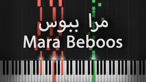 رمزگشایی سیاسی از ترانه مشهور «مرا ببوس» (فیلم)