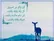 امروز با حزین لاهیجی: ای وای بر اسیری، کز یاد رفته باشد