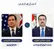 السودانی در گفت‌وگو با روبیو: استفاده از آسمان و خاک عراق برای حمله به همسایگان را نمی‌پذیریم