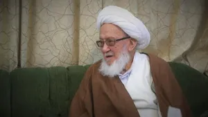 آیت‌الله فیاض درگذشت