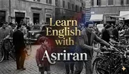 درس پنجاه