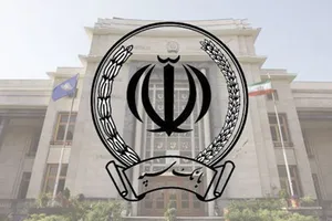 اطلاعیه بانک سپه درباره زمان برقراری خدمات بانکی