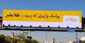 استفاده از تصاویر ماهواره‌ای برای شناسایی لکه‌های نفتی/ تدوین اطلس آلودگی سواحل مکران