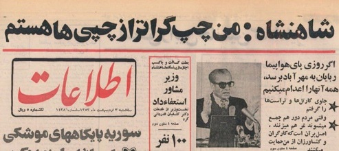 «همهش تقصیر شریعتییه»!/ این بار از زبان موسیخان غنینژاد «همهش تقصیر شریعتییه»!/ این بار از زبان موسیخان غنینژاد