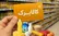 مهر تائید آقای همتی بر لزوم افزایش ۲۳ درصدی مبلغ کالابرگ