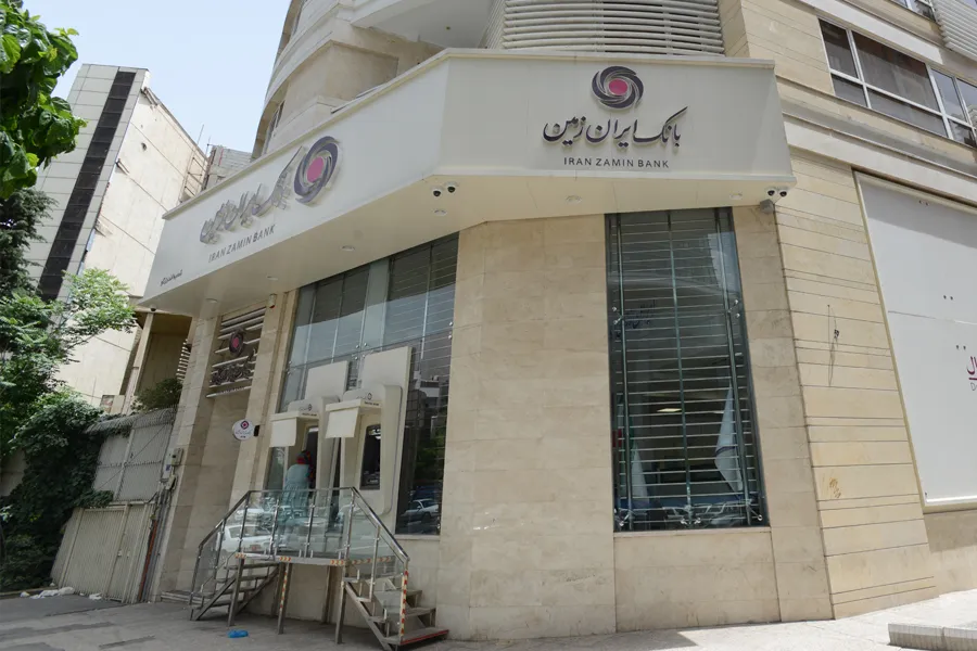 بانک ایران زمین بانک ایران زمین