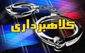 وقتی کلاهبردارها با قراردادن یک جمله در قرارداد، خودرو شما را مفت از چنگ تان در می آورند/ 