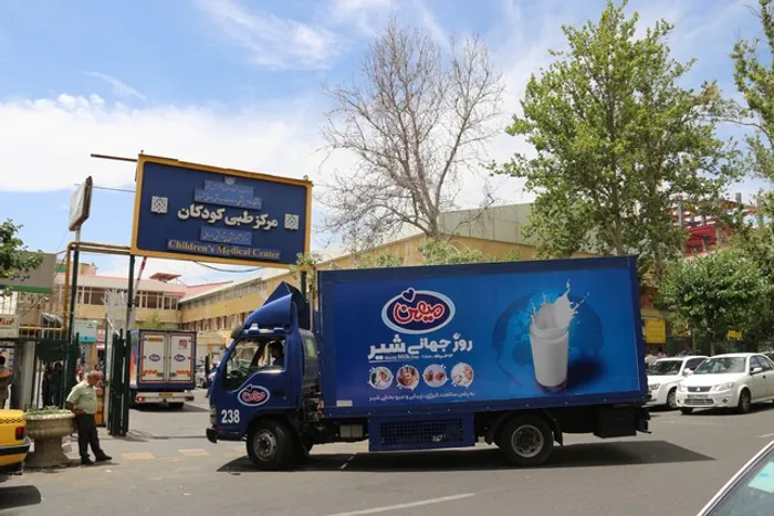 گرامیداشت روز جهانی شیر توسط گروه صنعتی میهن