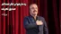 زد مارِ هوا بر جگرِ غمناکم؛ صدیق تعریف و سریال امام علی(ع) (+صدا)