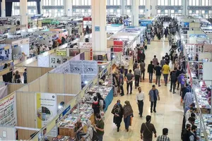 نمایشگاه بین‌المللی کتاب تهران حضوری برگزار می‌شود