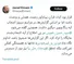 چرا حسن خمینی قبل از پایان تلاوت آیات قرآن از جایگاه خارج شد؟ / آیه‌ای که برای خانواده امام خوانده شد چه بود؟ (+فیلم)