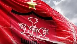 صدور مجوز حرفه‌ای باشگاه پرسپولیس با ابلاغ رسمی فدراسیون