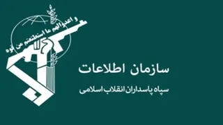 سپاه گیلان: بازداشت ۲ لیدر اغتشاشات دی ماه در بندرکیاشهر