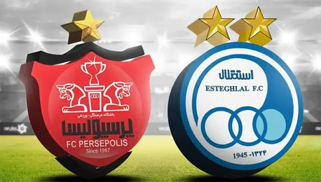 ظرفیت هواداران استقلال و پرسپولیس در دربی اصفهان مشخص شد