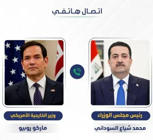السودانی در گفت‌وگو با روبیو: استفاده از آسمان و خاک عراق برای حمله به همسایگان را نمی‌پذیریم